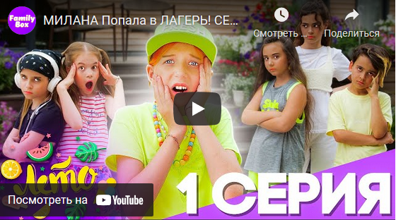 BRAUBERG запустил продвижение у блогеров в YouTube и Instagram.PNG
