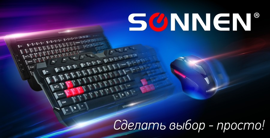 sonn01.jpg