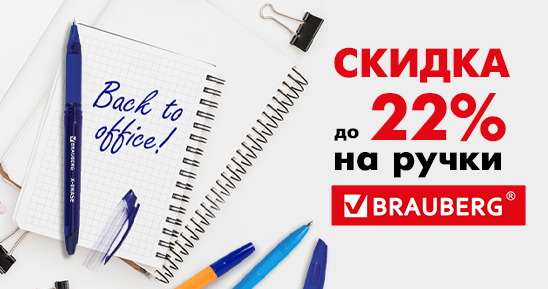 548 х 289_2 (13).png