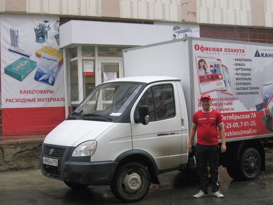 Фото газель-офис.jpg
