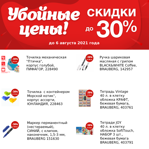 Новый проект - 2021-07-27T104115.012.png