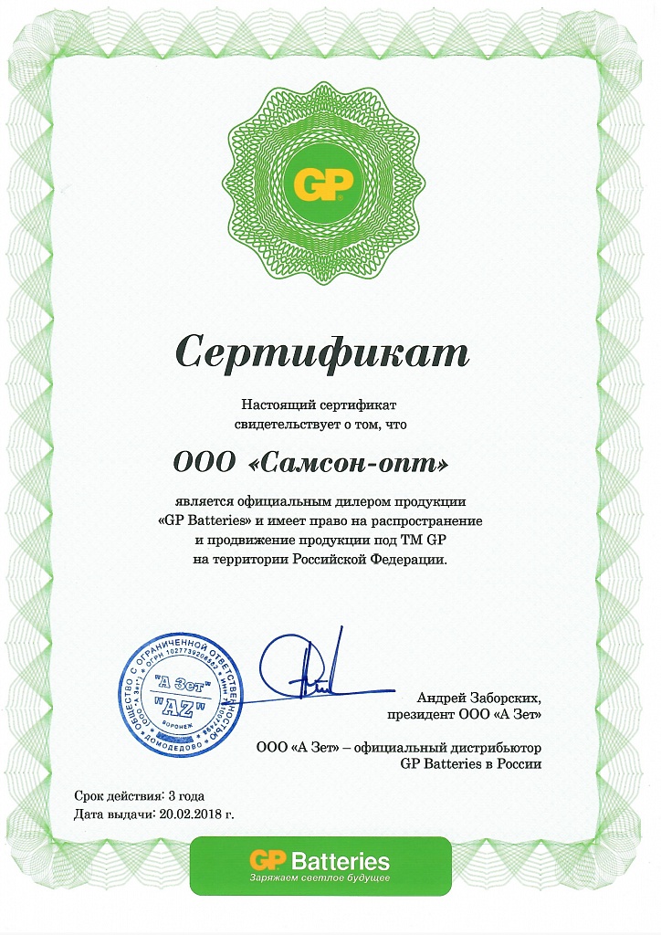 Scan (3) (1).jpg