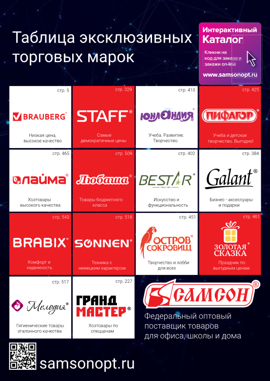 Снимок.PNG