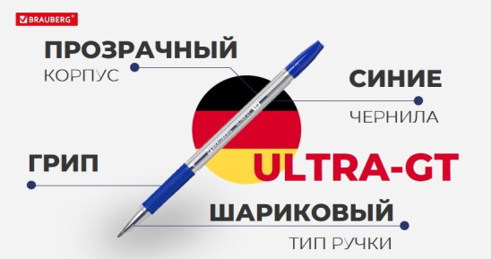 на сайт статья ручка.jpg