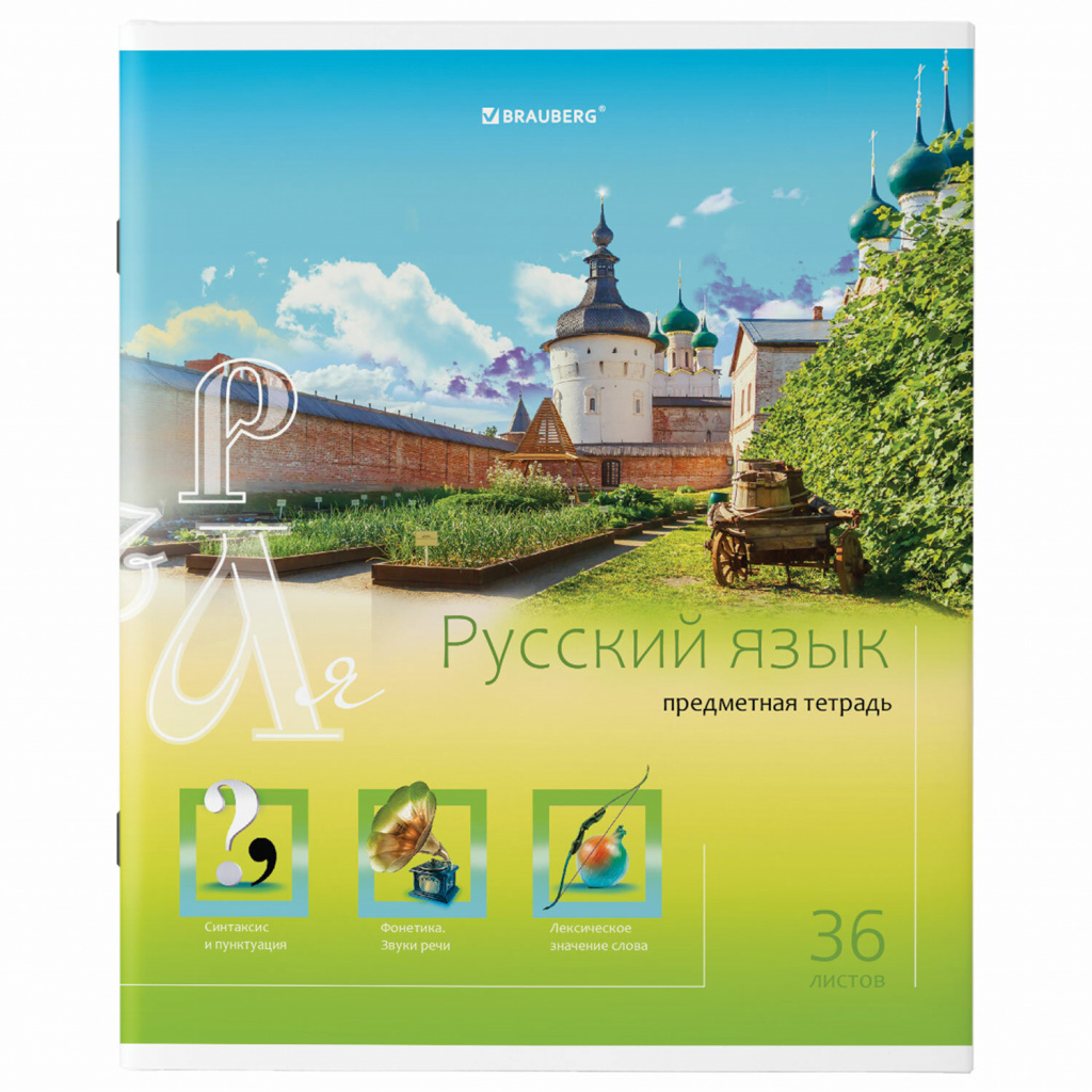 tetrad ЯРКАЯ.jpg