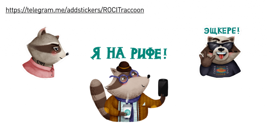енот.PNG