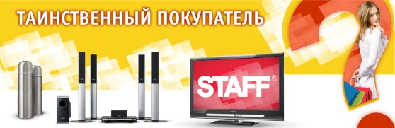 staff002.jpg