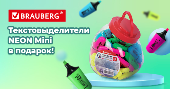 548х289 (19).png