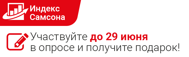 02_660x200_индекс-ДА_(месяц-год) (13).png