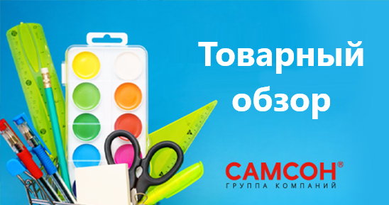 548х289_ (9).png