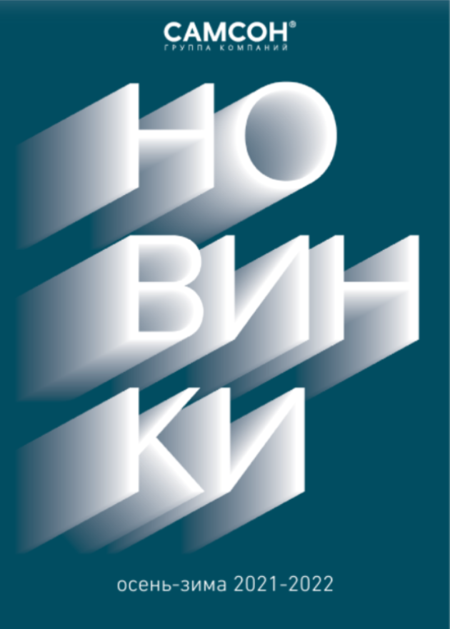 Новый проект - 2021-12-02T184441.953.png