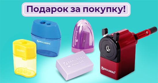 548х289_Kartinka-v-novost_Картинка-в-новость_акции-февраля-—-2.png