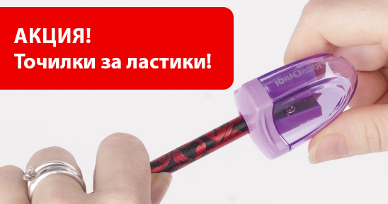 548 х 289_2 (9).png