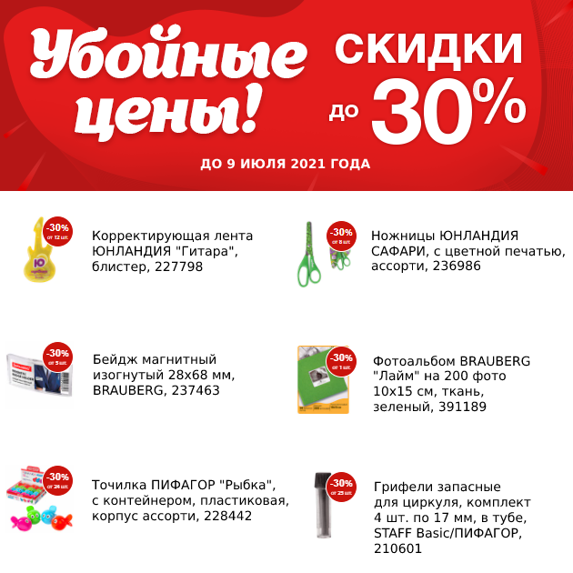 Новый проект - 2021-06-29T123032.265.png