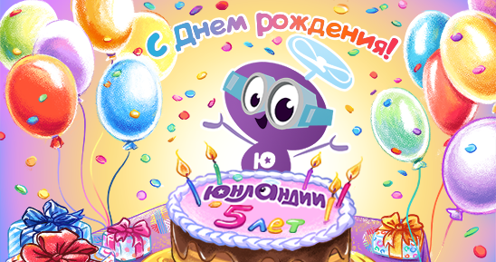 548х289.png