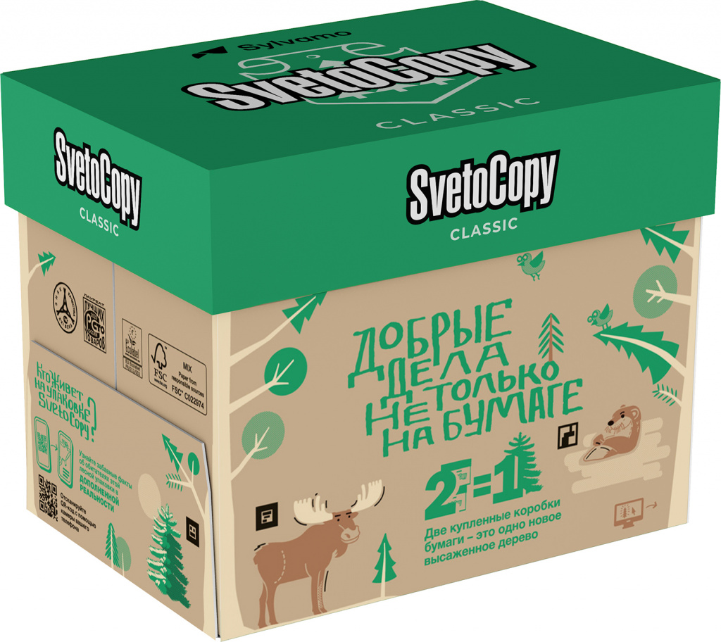 3D_Svetocopy_Classic_F_promo.jpg