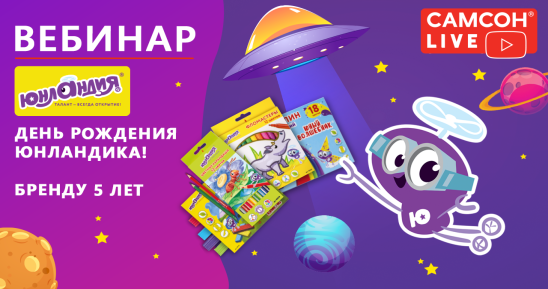 1280x720рх_СамсонLive_ (3).png