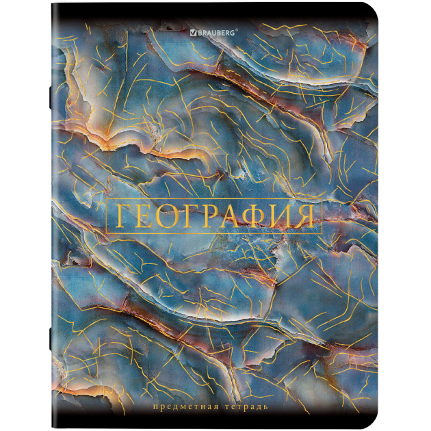 tetrad MARBLE.png