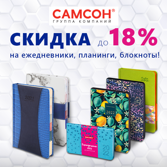 ручная акция (2).png