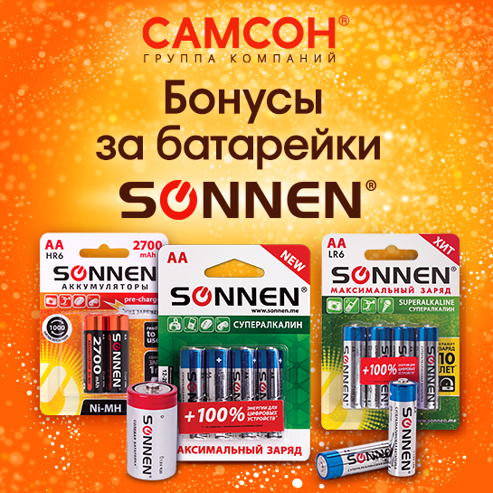 соннен к.png