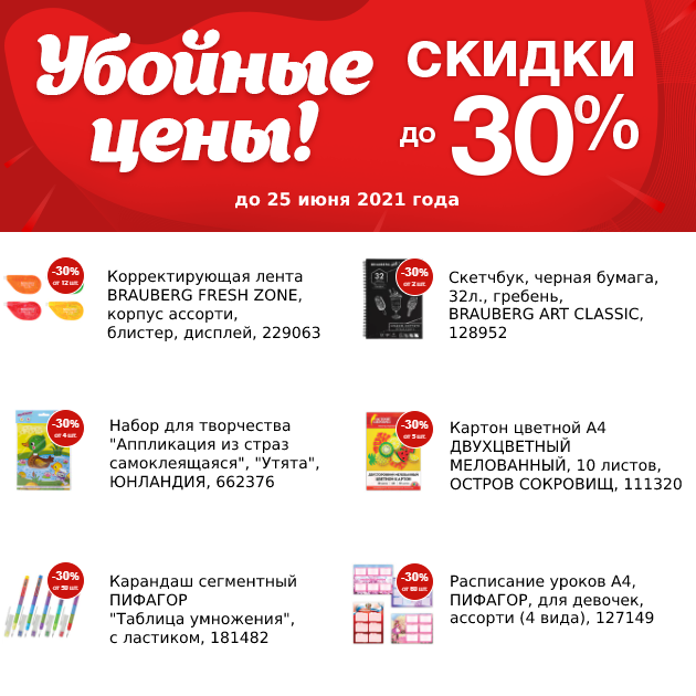 Новый проект - 2021-06-15T110658.874.png