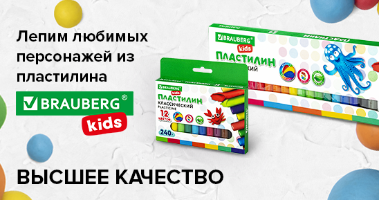 Картинка-в-новость548х289_.png