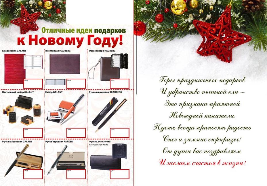 Презентация1.jpg