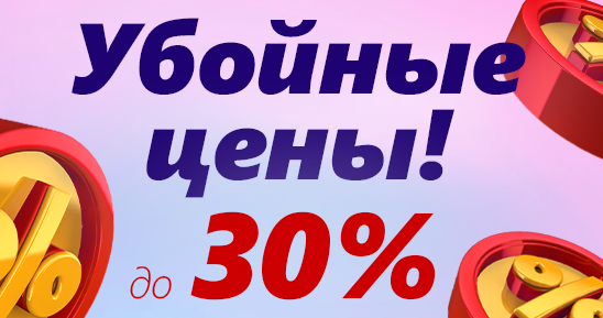 548х289_Kartinka-уц.png
