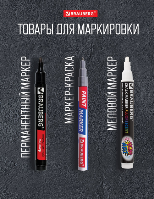 Реклама маркировка.PNG