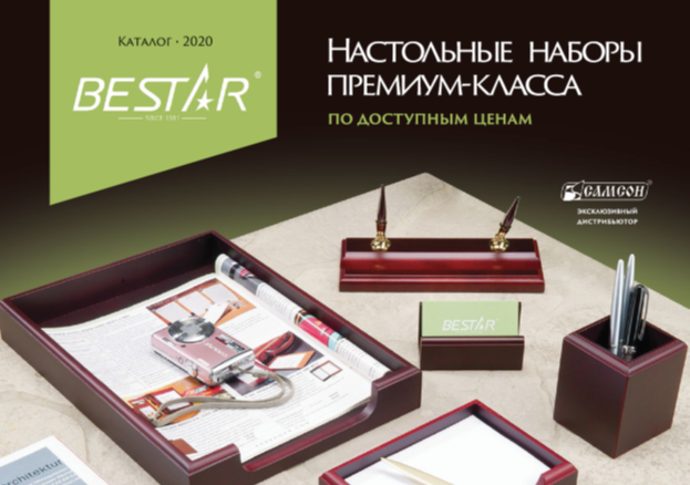 screenshot-yandex.ru-2019.11.28-12_37_14.png
