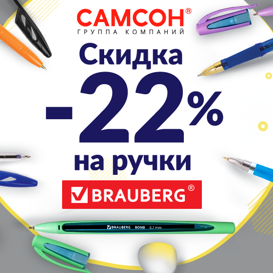 Kanzoboz_bez-usloviy_ruchki-22% (1) (1).png