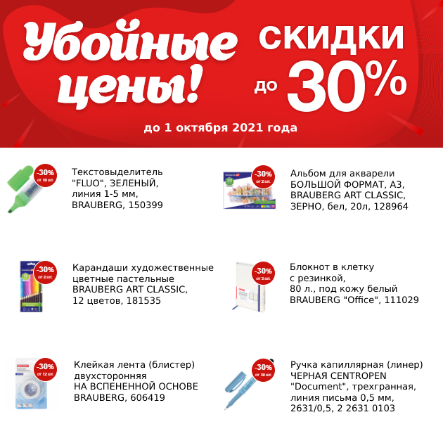 Новый проект - 2021-09-21T123208.011.png