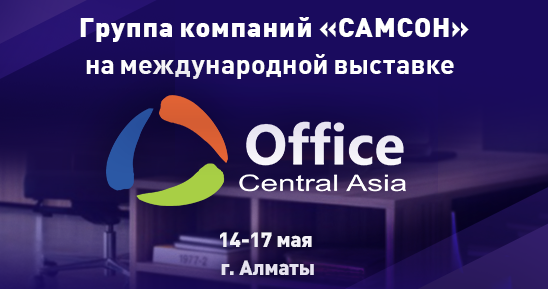 548х289_Kartinka-v-novost_.png
