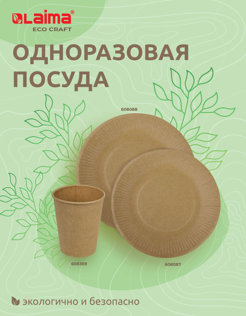 2прол (1).jpg