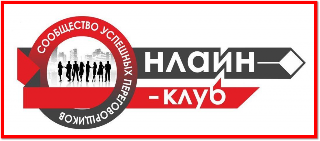 онлайн-клуб.png