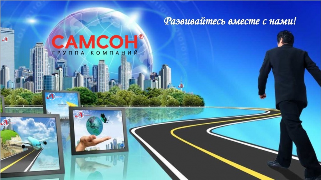 Академия САМСОН.jpg