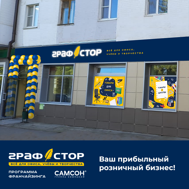 630х630.png