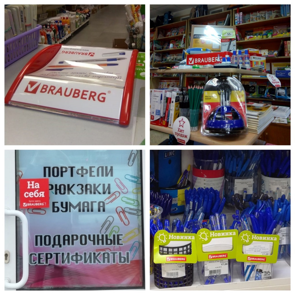 Безымянный коллаж (1).jpg