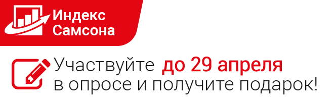 ИНДЕЛАКТ (1).png