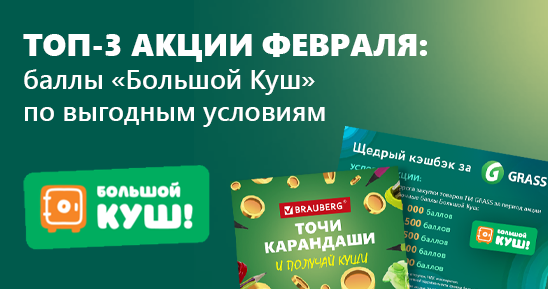 548 х 289_2 (7).png