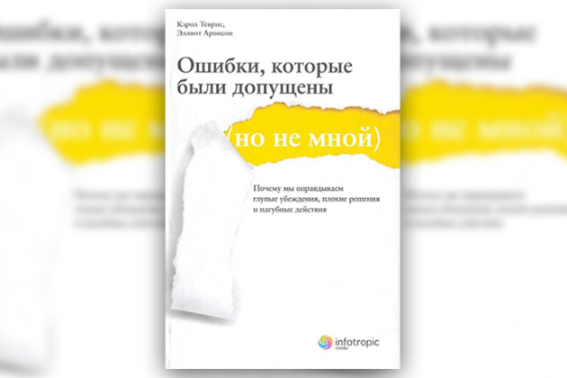 Oshibki, kotorye byli dopusheny (no ne mnoy) (1).png