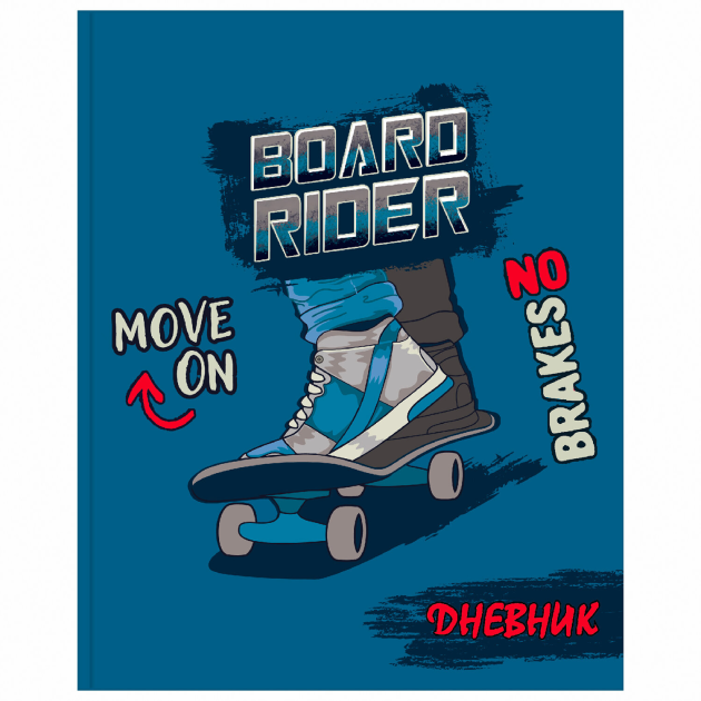 Dnevnik Skateboard.png