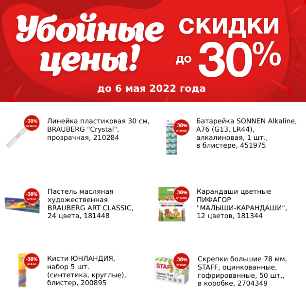 Новый проект - 2022-04-25T164825.441.png