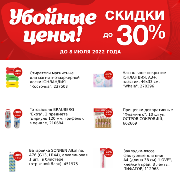Новый проект - 2022-06-28T170019.011 (1).png