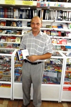 Боков (1).JPG