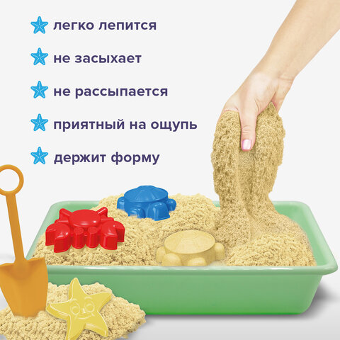 песок.jpg